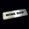 Stainless Steel "Wine Bar" Door Sign